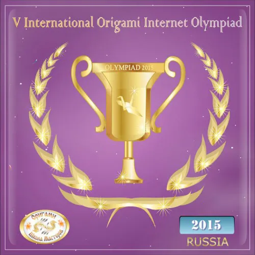 IOIO V - 2015 