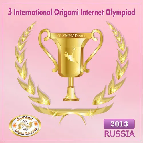 IOIO III - 2013 
