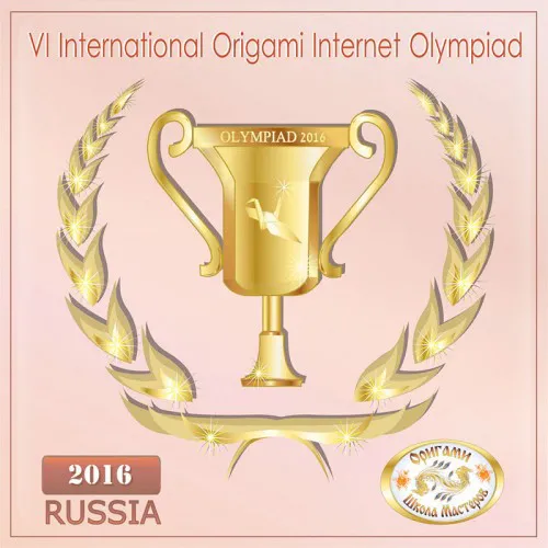 IOIO VI - 2016 