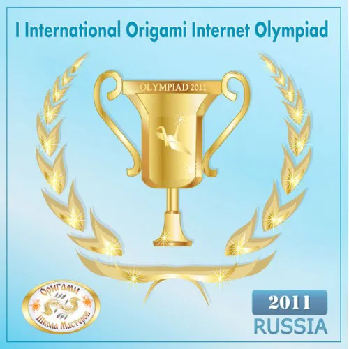 IOIO I - 2011 