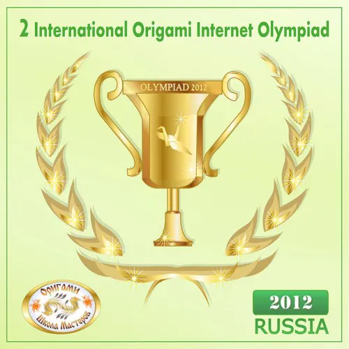 IOIO II - 2012 